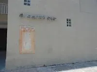 מלון קוזומל Casa Familiar 3*,  מקסיקו
